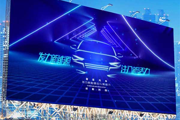 LED户外屏