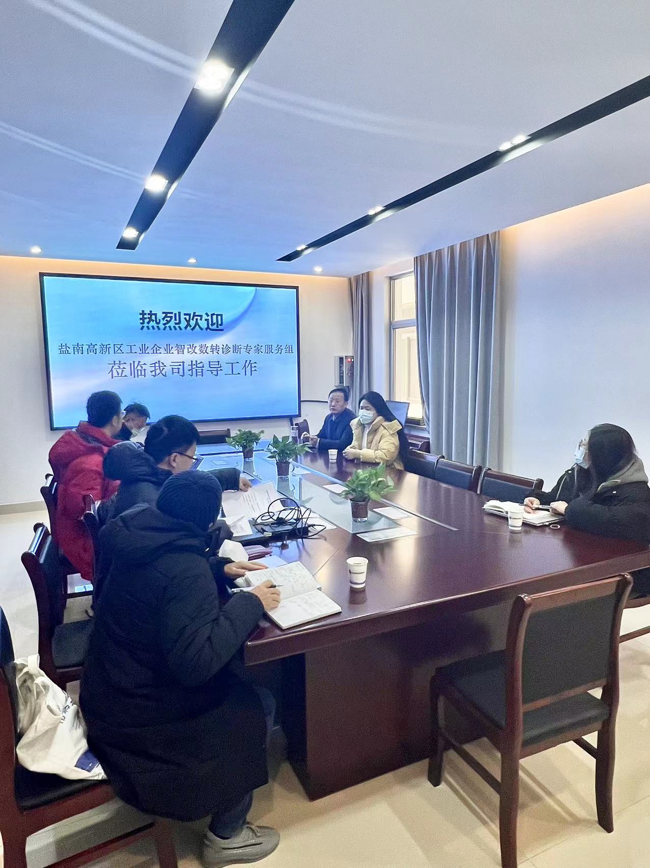 On December 21, 2023, Executive Deputy General Manager Wang Xiaojun received a group of experts organized by the Economic Development Bureau of Yannan High-tech Zone, and Zhu Wei, director of the Economic development Section of Yannan High-tech Zone Display Industrial Park, participated in the research.